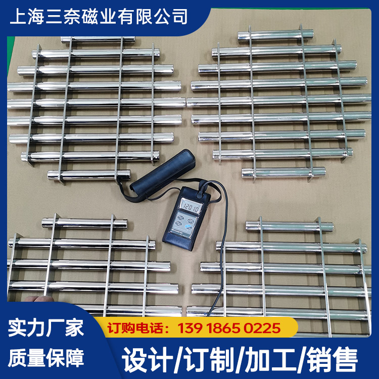 圓形狀磁力格柵